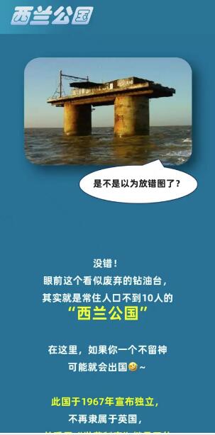  《淘宝》大赢家每日一猜9.8题目答案是什么？