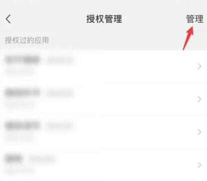 《腾讯视频》怎么解绑微信账号？