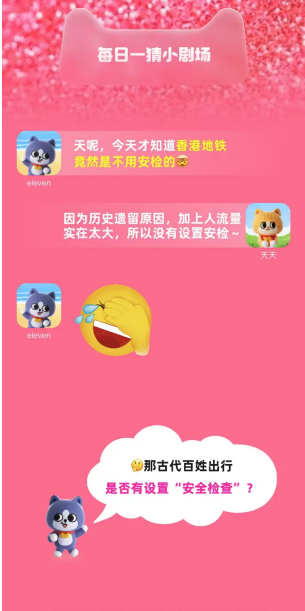  《淘宝》大赢家每日一猜9.9题目答案是什么？