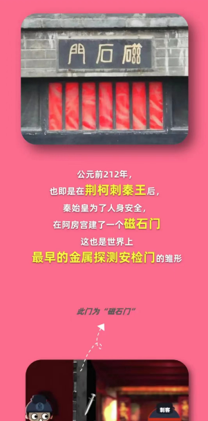  《淘宝》大赢家每日一猜9.9题目答案是什么？