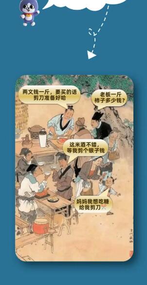  《淘宝》大赢家每日一猜9.11题目答案是什么？