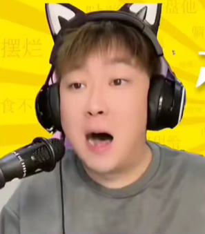 《抖音》我姓石是个啥梗？
