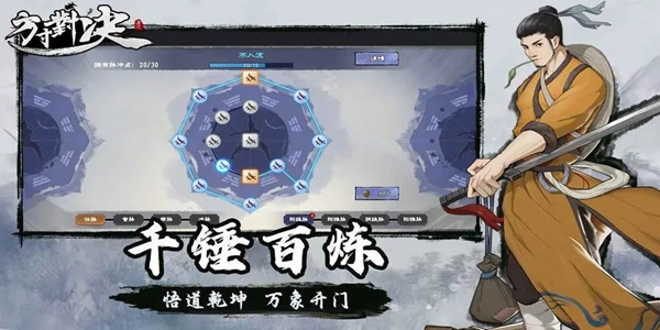 《方寸对决》怎么挑战烈焰神机？