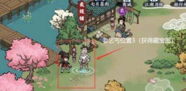 《方寸对决》得失有道攻略