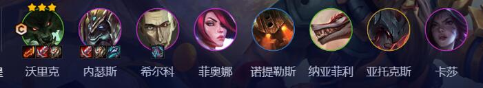 《云顶之弈》s9.5贪欲狼人阵容推荐