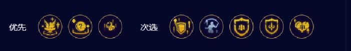 《云顶之弈》s9.5贪欲狼人阵容推荐