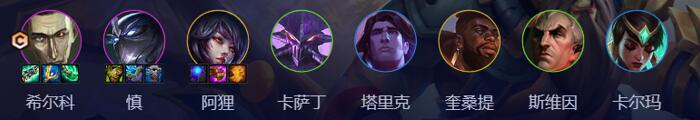 《云顶之弈》s9.5毒法堡垒阵容推荐