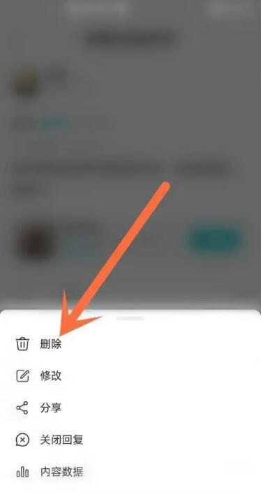 《taptap》怎么删除自己的评论？