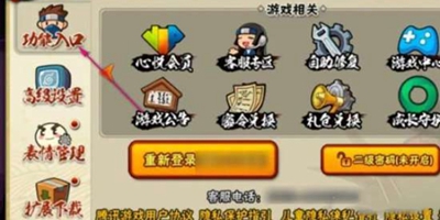 《火影忍者手游》2023最新口令是什么？