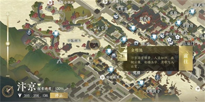 《逆水寒手游》怀志长枪获取方法介绍