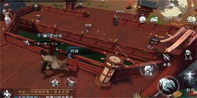 《逆水寒手游》怀志长枪获取方法介绍