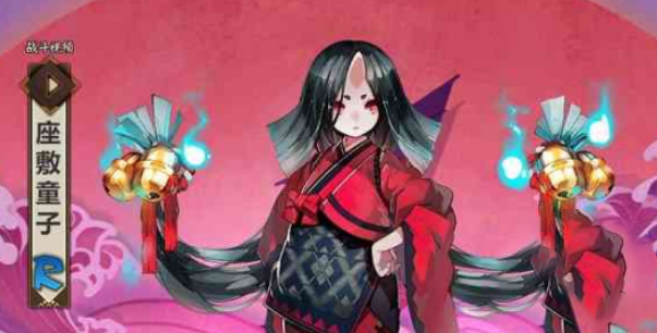 《阴阳师》座敷童子哪里多？