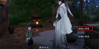 《逆水寒手游》驿站灭火奇遇怎么做？