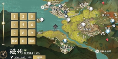《逆水寒手游》驿站灭火奇遇怎么做？