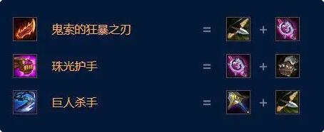 《金铲铲之战》s9.5最强阵容