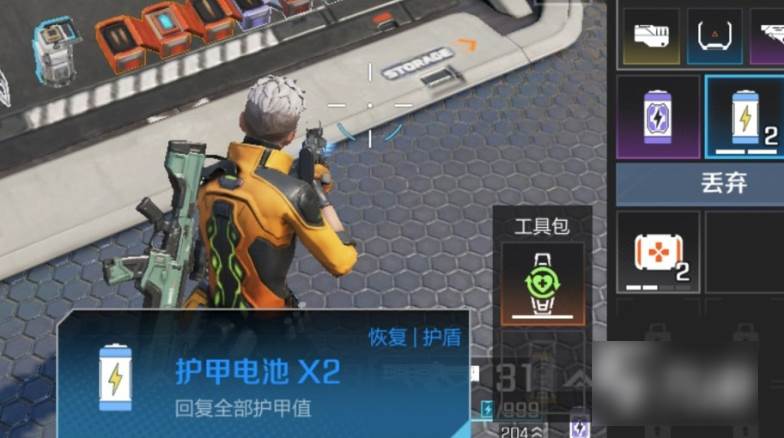 《高能英雄》恢复治疗道具怎么用？