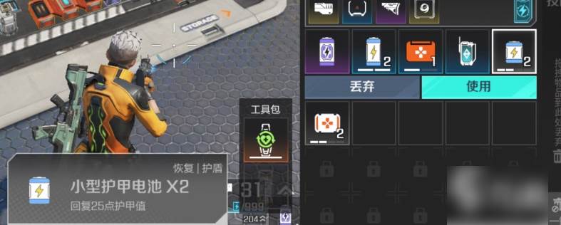 《高能英雄》恢复治疗道具怎么用？