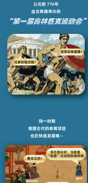 《淘宝》大赢家每日一猜9.23题目答案是什么？