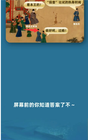 《淘宝》大赢家每日一猜9.23题目答案是什么？