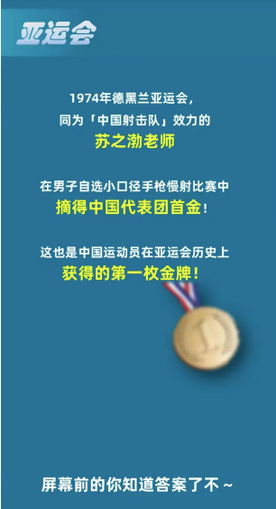 《淘宝》大赢家每日一猜9.24题目答案是什么？