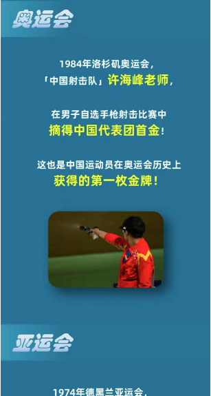 《淘宝》大赢家每日一猜9.24题目答案是什么？