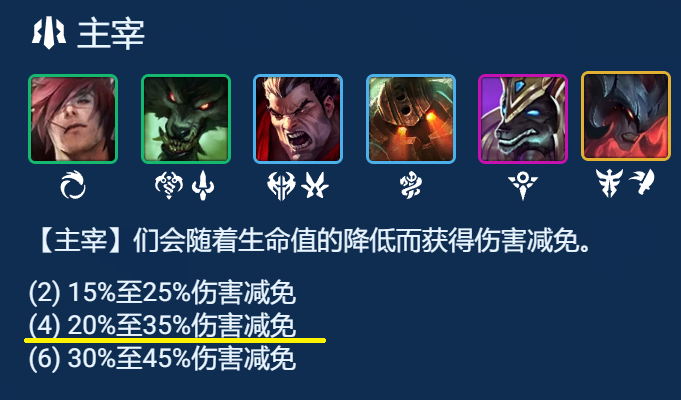 《金铲铲之战》S9.5主宰尼菈阵容怎么玩？