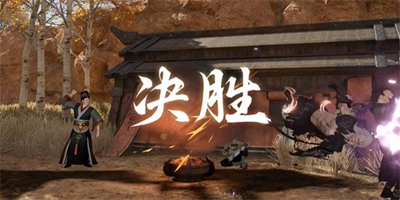 《逆水寒手游》茶叶争夺战任务怎么做？