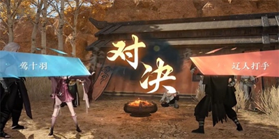 《逆水寒手游》茶叶争夺战任务怎么做？