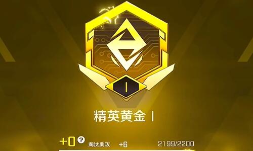 《高能英雄》段位表