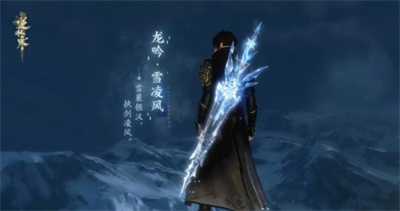 《逆水寒手游》冰雪主题流派武器介绍