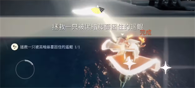 《光遇》9月28日每日任务完成方法介绍