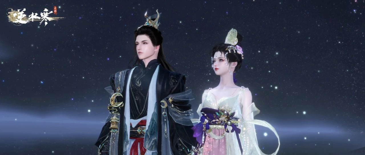 《逆水寒》手游1.1.4版本更新了什么？