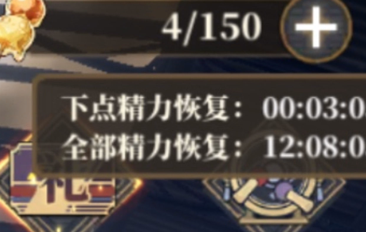 《山海镜花》月卡体力没用解决方法