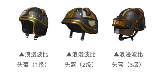 《和平精英》浪漫波比套装价格介绍