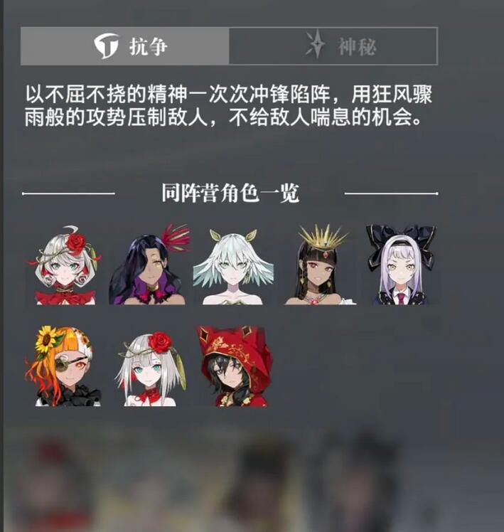 《宿命回响》弦上的叹息开荒阵容攻略