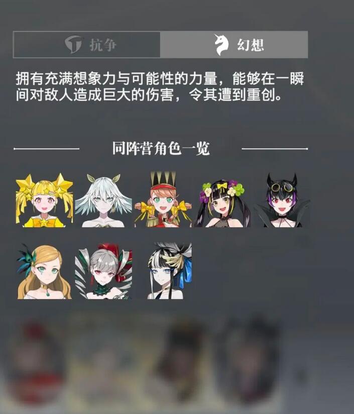《宿命回响》弦上的叹息开荒阵容攻略