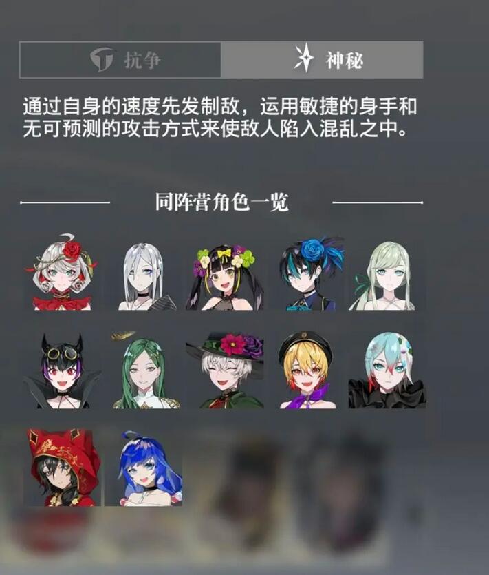 《宿命回响》弦上的叹息开荒阵容攻略