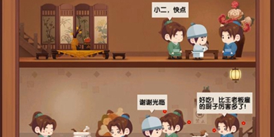 《爆炒江湖》怎么解锁池塘？