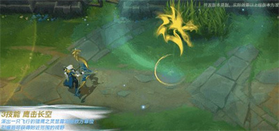 《英雄联盟手游》s11赛季皮肤介绍