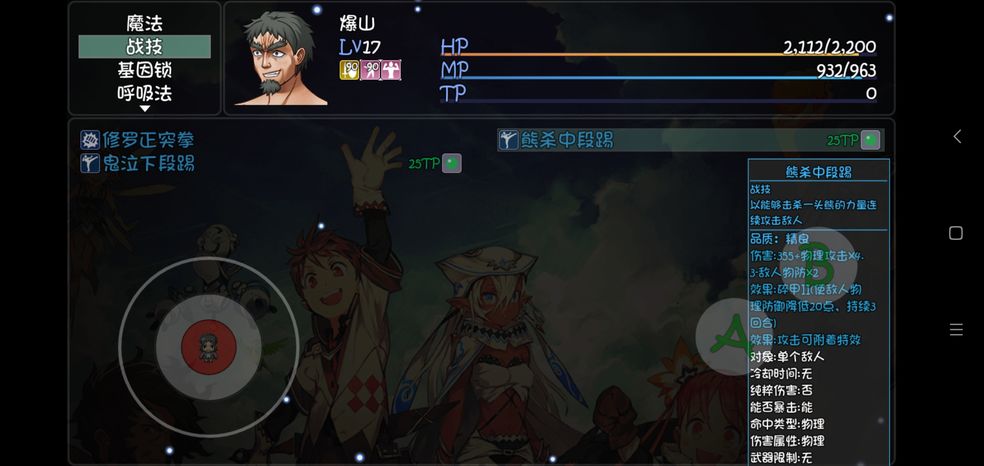 《大千世界》爆山获取方法介绍