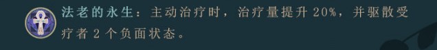 《幻书启世录》白芷详细介绍