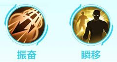 《决胜巅峰》弥亚角色介绍