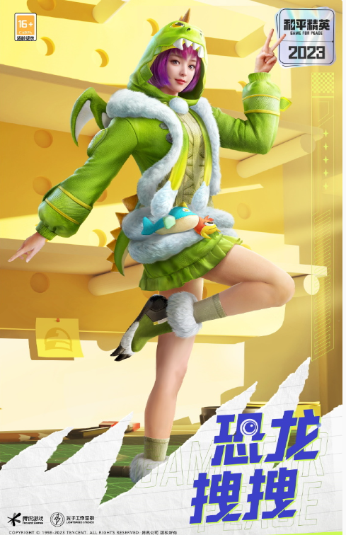 《和平精英》11月限时返场皮肤有哪些？