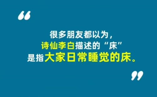 《淘宝》大赢家每日一猜11.18题目答案是什么？