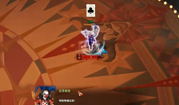 《命运方舟》疯狂军团长小丑怎么打？