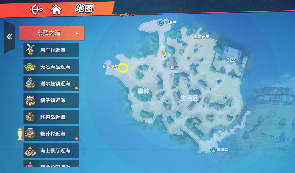 《热血航线》坚持自己的道路位置