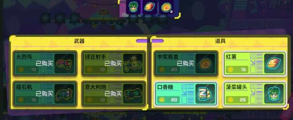 《霓虹深渊》无限砰砰派对怎么玩？