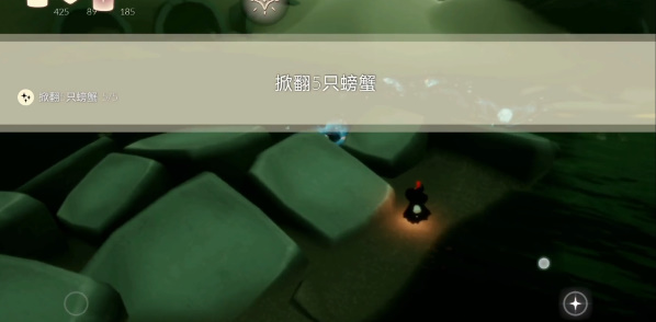 《光遇》11.28每日任务攻略2023