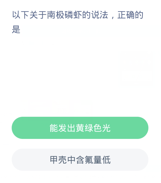 《支付宝》2023神奇海洋的每日问题分享大全
