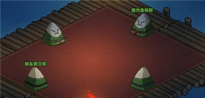 《大侠立志传》天下第一粽成就获得方法